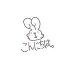 うさぎさんののほほん日常（個別スタンプ：8）