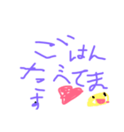 こども お絵かき（個別スタンプ：3）