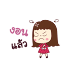 This is my life. Girlfriend. Duk Dik（個別スタンプ：2）