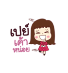 This is my life. Girlfriend. Duk Dik（個別スタンプ：5）