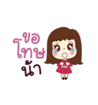 This is my life. Girlfriend. Duk Dik（個別スタンプ：6）