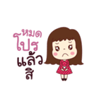 This is my life. Girlfriend. Duk Dik（個別スタンプ：7）