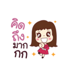 This is my life. Girlfriend. Duk Dik（個別スタンプ：8）