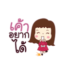 This is my life. Girlfriend. Duk Dik（個別スタンプ：10）