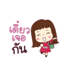 This is my life. Girlfriend. Duk Dik（個別スタンプ：12）