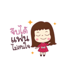 This is my life. Girlfriend. Duk Dik（個別スタンプ：14）