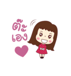 This is my life. Girlfriend. Duk Dik（個別スタンプ：16）