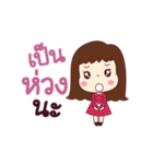 This is my life. Girlfriend. Duk Dik（個別スタンプ：18）