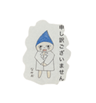 pharmacist  NAMIO（個別スタンプ：6）