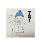 pharmacist  NAMIO（個別スタンプ：9）