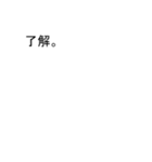吹き出しがマユ(まゆ)のスタンプ1（個別スタンプ：1）