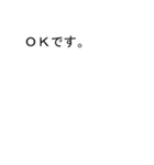 吹き出しがマユ(まゆ)のスタンプ1（個別スタンプ：3）