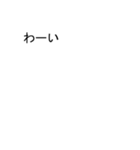 吹き出しがマユ(まゆ)のスタンプ1（個別スタンプ：5）