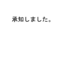 吹き出しがマユ(まゆ)のスタンプ1（個別スタンプ：6）