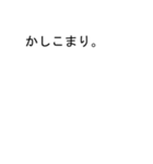 吹き出しがマユ(まゆ)のスタンプ1（個別スタンプ：7）