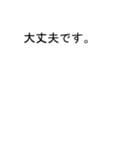 吹き出しがマユ(まゆ)のスタンプ1（個別スタンプ：8）