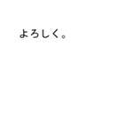 吹き出しがマユ(まゆ)のスタンプ1（個別スタンプ：10）