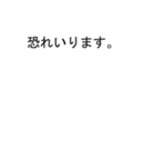 吹き出しがマユ(まゆ)のスタンプ1（個別スタンプ：11）