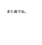 吹き出しがマユ(まゆ)のスタンプ1（個別スタンプ：12）