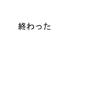 吹き出しがマユ(まゆ)のスタンプ1（個別スタンプ：13）