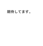 吹き出しがマユ(まゆ)のスタンプ1（個別スタンプ：16）