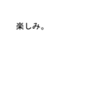 吹き出しがマユ(まゆ)のスタンプ1（個別スタンプ：17）