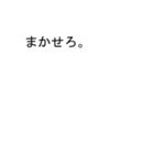 吹き出しがマユ(まゆ)のスタンプ1（個別スタンプ：18）
