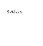 吹き出しがマユ(まゆ)のスタンプ1（個別スタンプ：20）