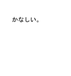 吹き出しがマユ(まゆ)のスタンプ1（個別スタンプ：21）