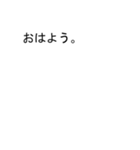 吹き出しがマユ(まゆ)のスタンプ1（個別スタンプ：22）