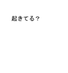 吹き出しがマユ(まゆ)のスタンプ1（個別スタンプ：23）