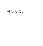 吹き出しがマユ(まゆ)のスタンプ1（個別スタンプ：28）
