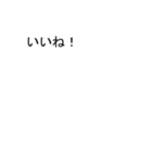 吹き出しがマユ(まゆ)のスタンプ1（個別スタンプ：30）