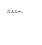 吹き出しがマユ(まゆ)のスタンプ1（個別スタンプ：32）