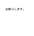 吹き出しがマユ(まゆ)のスタンプ1（個別スタンプ：34）