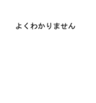 吹き出しがマユ(まゆ)のスタンプ1（個別スタンプ：36）