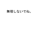 吹き出しがマユ(まゆ)のスタンプ1（個別スタンプ：38）