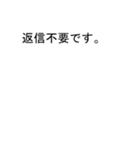 吹き出しがマユ(まゆ)のスタンプ1（個別スタンプ：40）