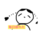 私の日常はつらい（個別スタンプ：1）