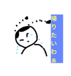 私の日常はつらい（個別スタンプ：2）