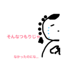 私の日常はつらい（個別スタンプ：4）
