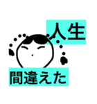 私の日常はつらい（個別スタンプ：7）