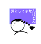 私の日常はつらい（個別スタンプ：10）