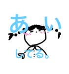 私の日常はつらい（個別スタンプ：11）