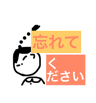 私の日常はつらい（個別スタンプ：12）