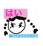 私の日常はつらい（個別スタンプ：13）