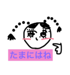 私の日常はつらい（個別スタンプ：14）