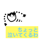私の日常はつらい（個別スタンプ：15）