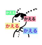 私の日常はつらい（個別スタンプ：16）