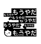 私の日常はつらい（個別スタンプ：17）